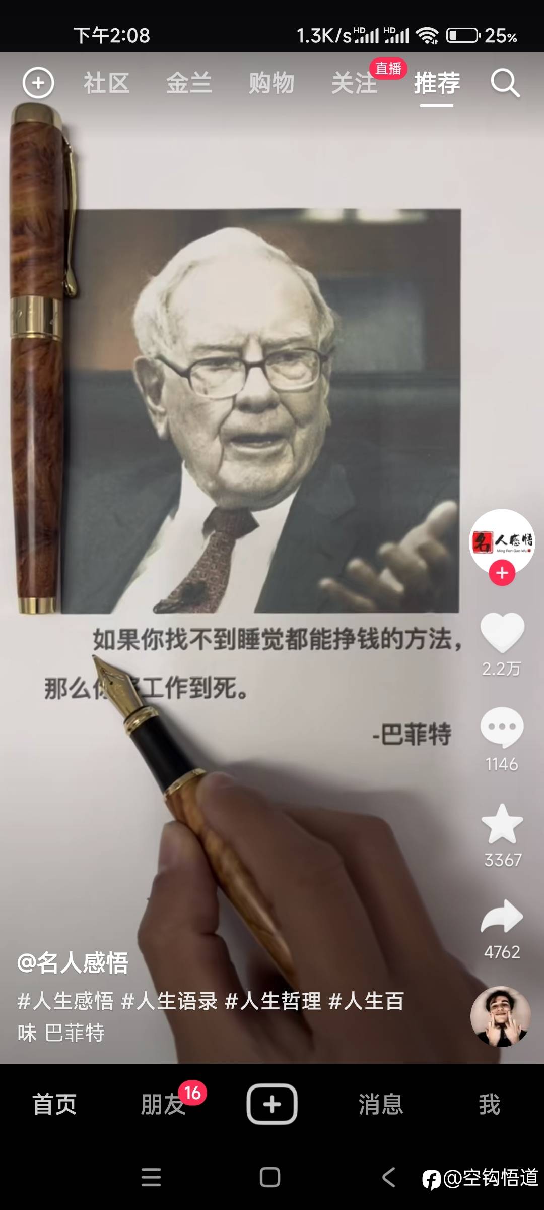 放弃吧,或许还不晚!别在做赌徒了,真的!