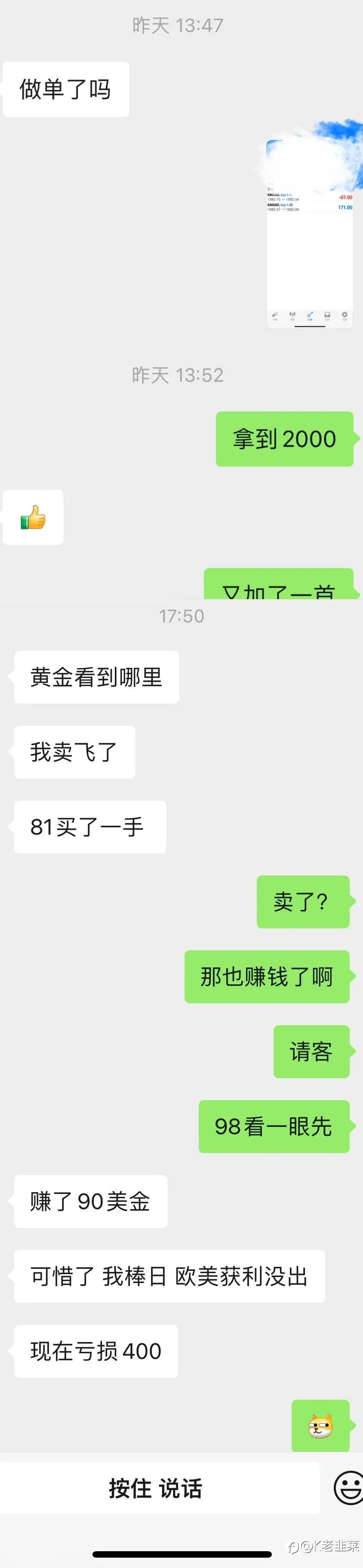 feed image