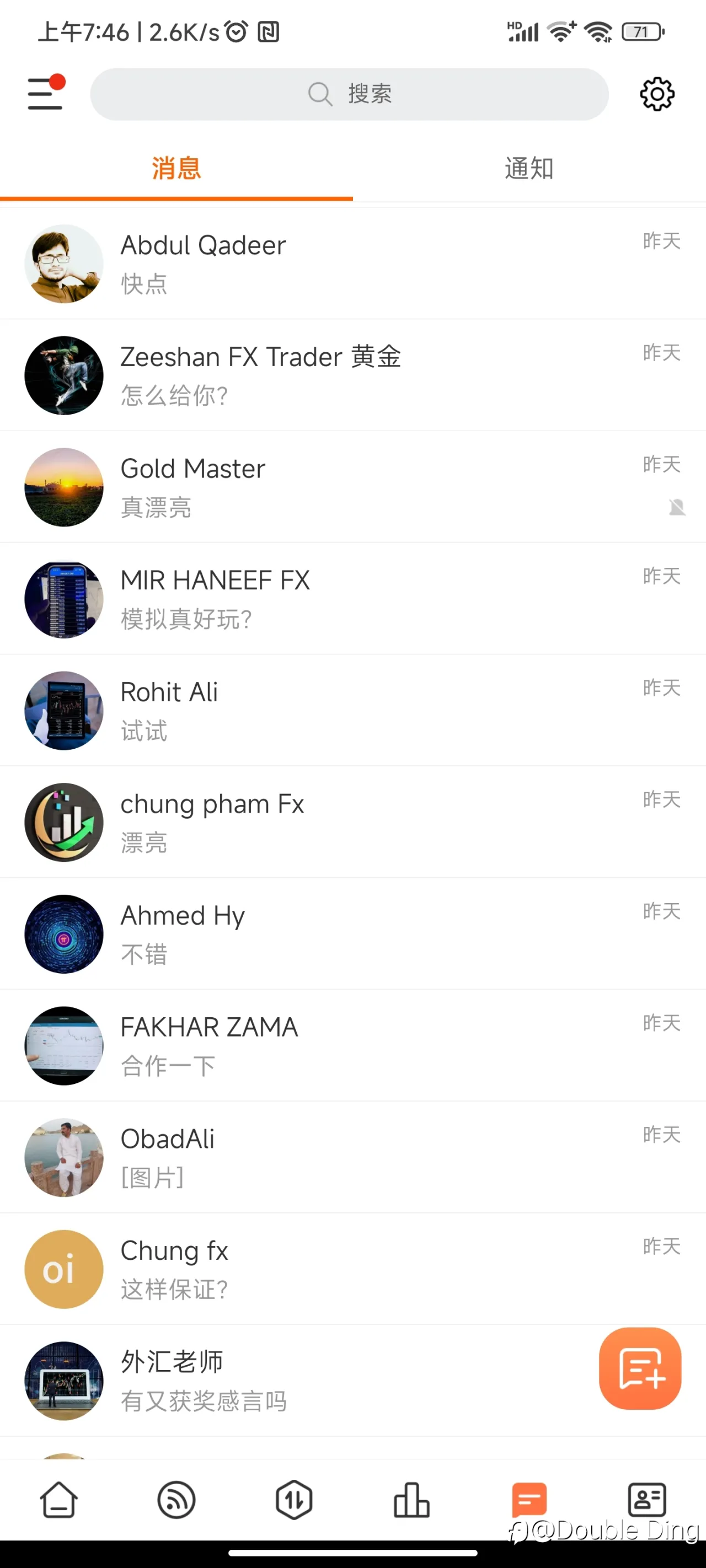 feed image