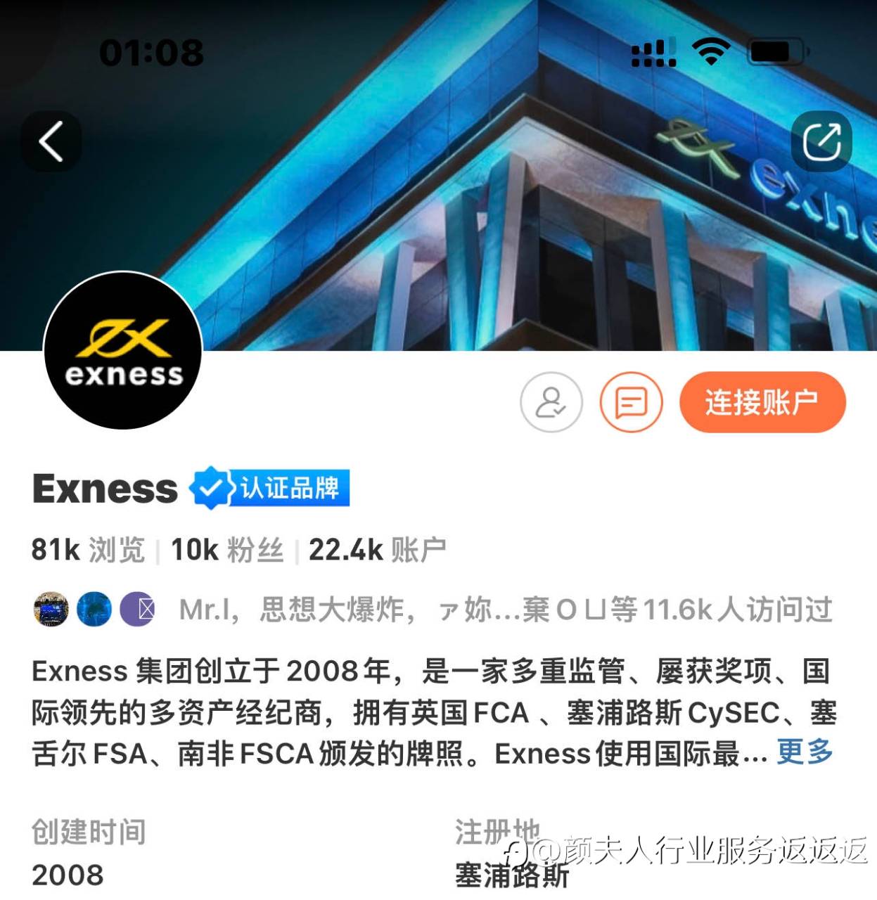 feed image