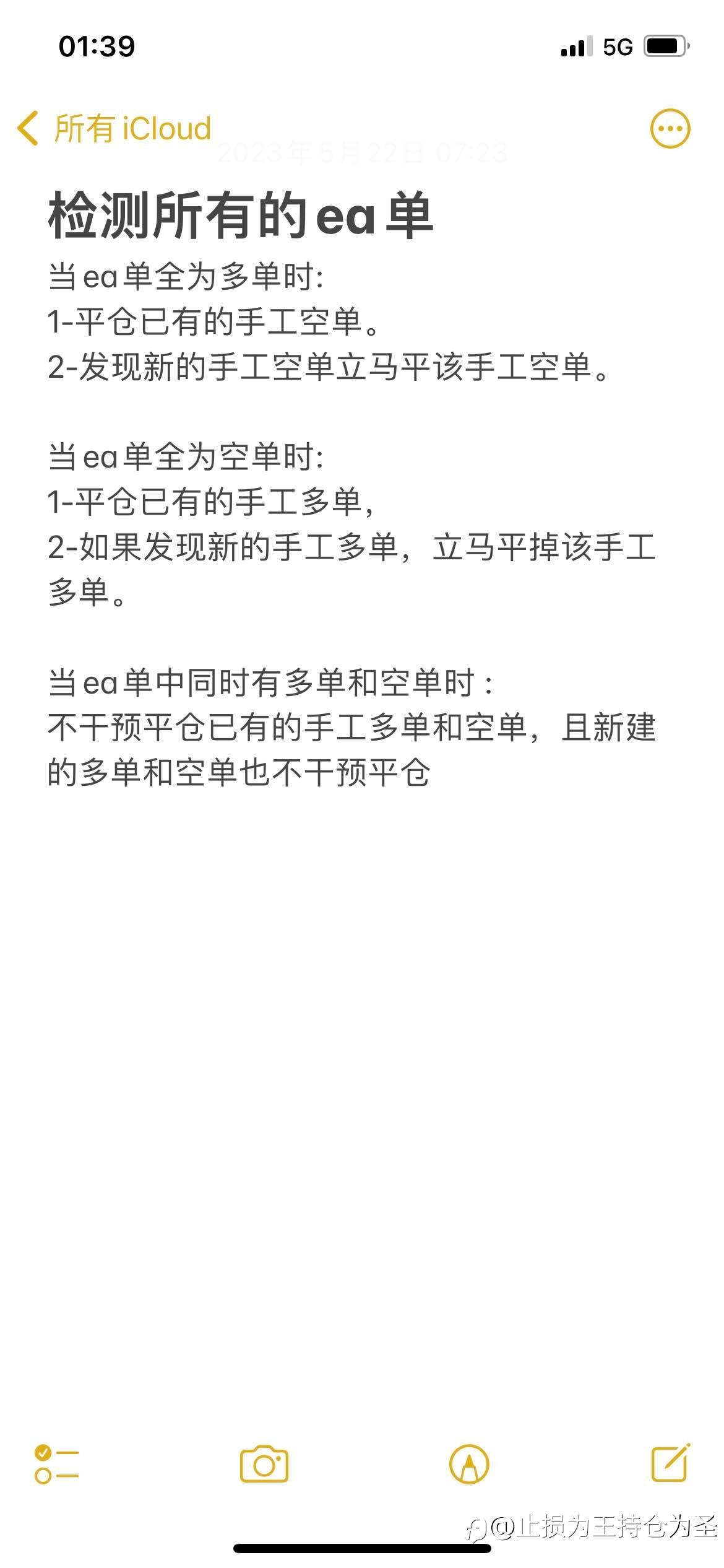 feed-image-1