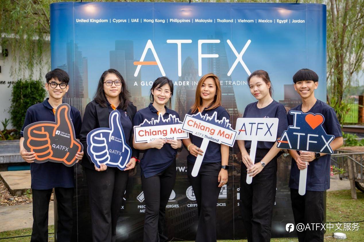ATFX泰国客户交流会：聚焦市场客户需求，全面提升服务品质