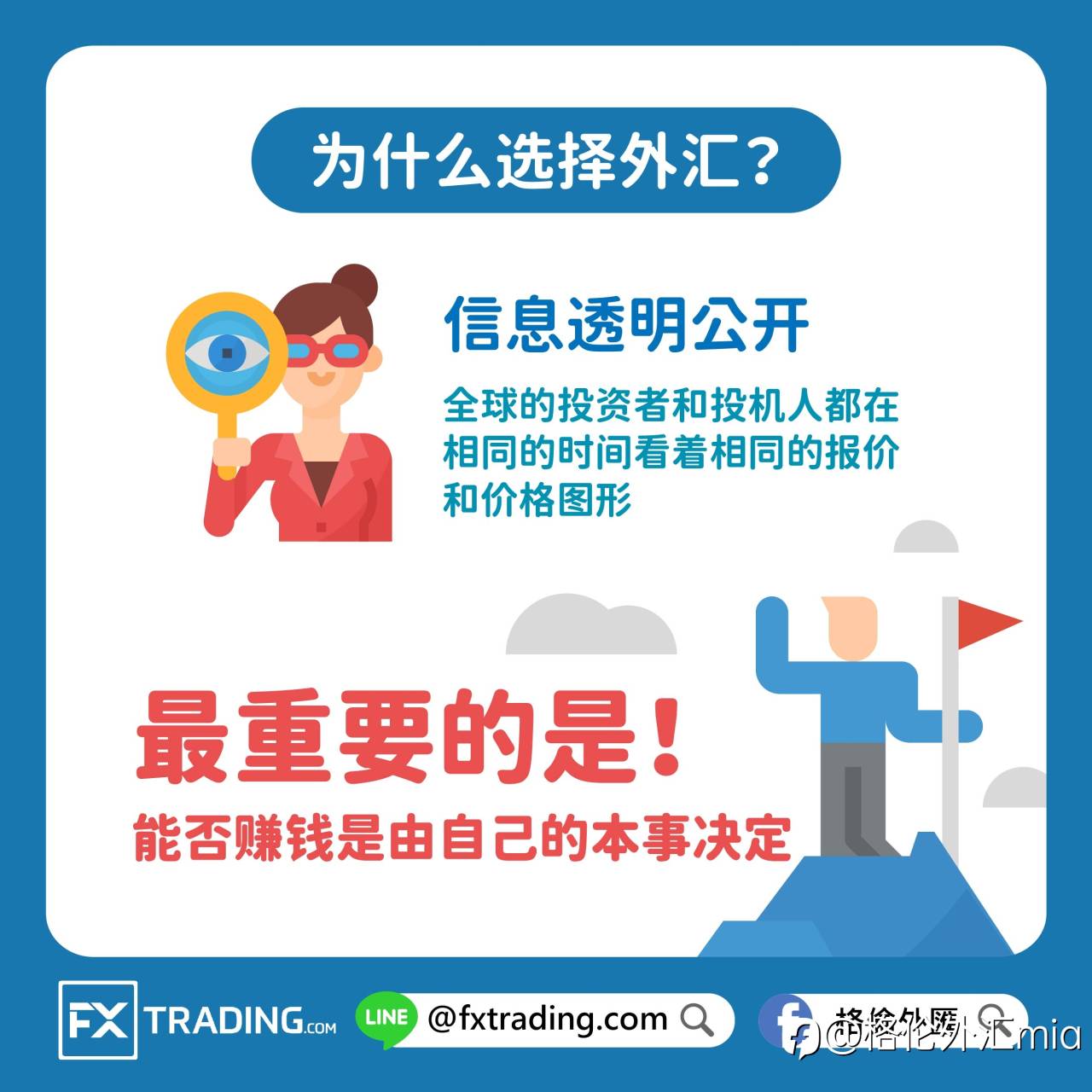 feed-image-3