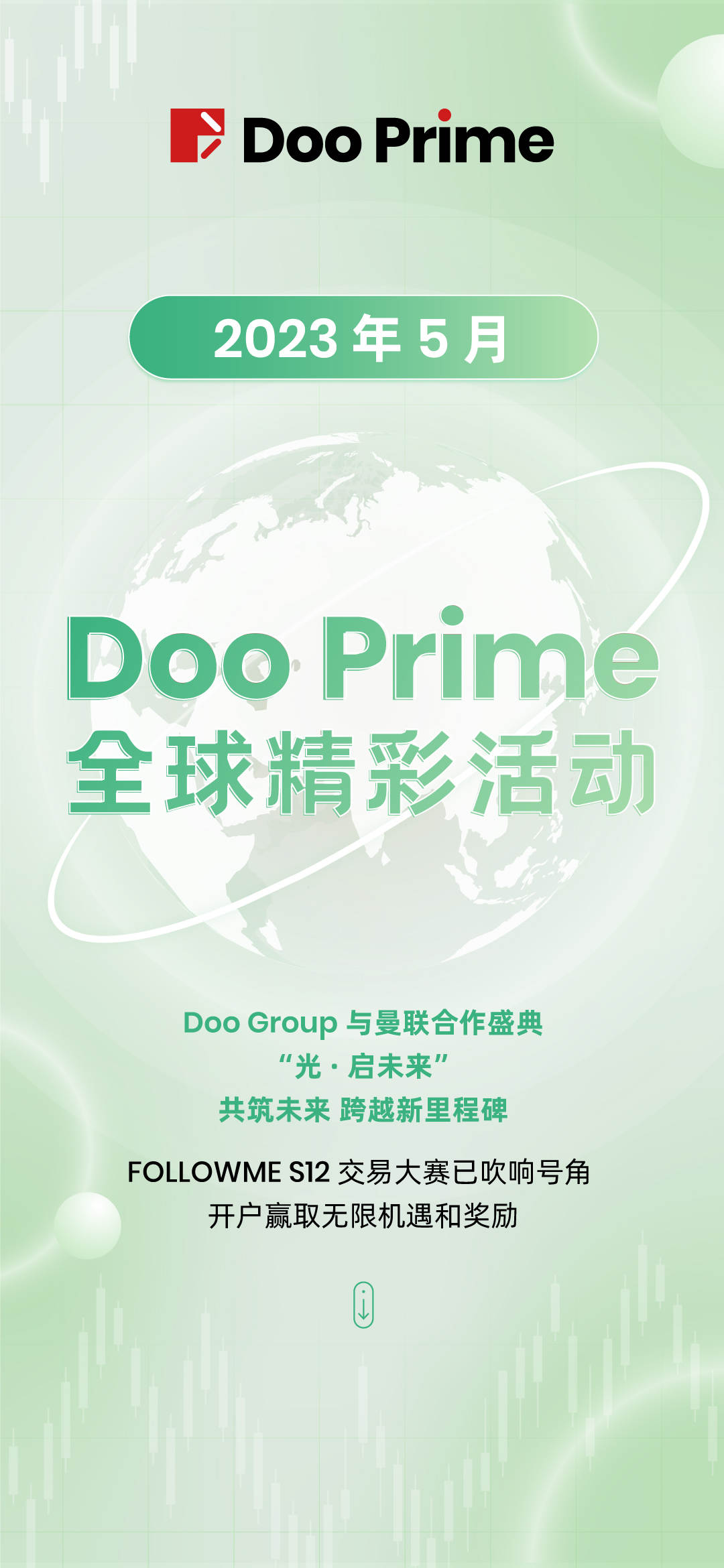 月度盘点 | 2023 年 5 月全球精彩活动
