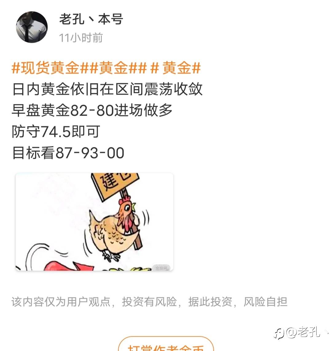 全网提前公开验证