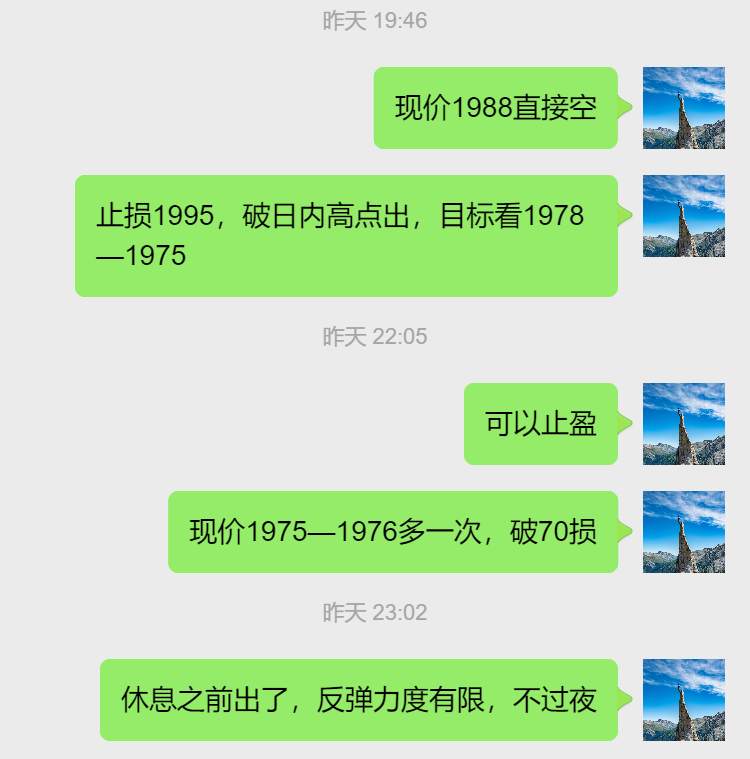 万锦晟5.18最新黄金走势分析，黄金莫追空今日或有修正！