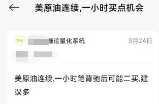 加息前及今晚非农的缠论判断方法
