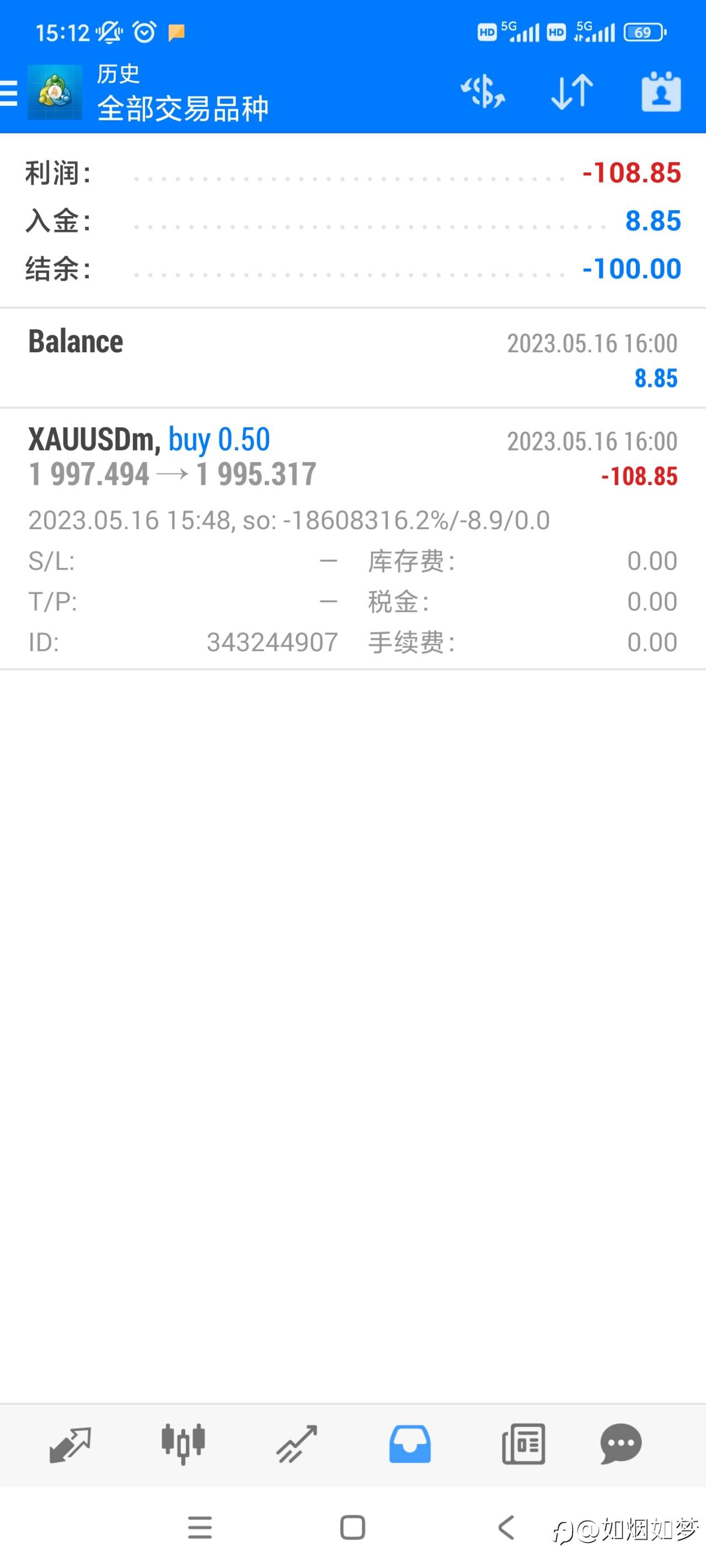 5月16日