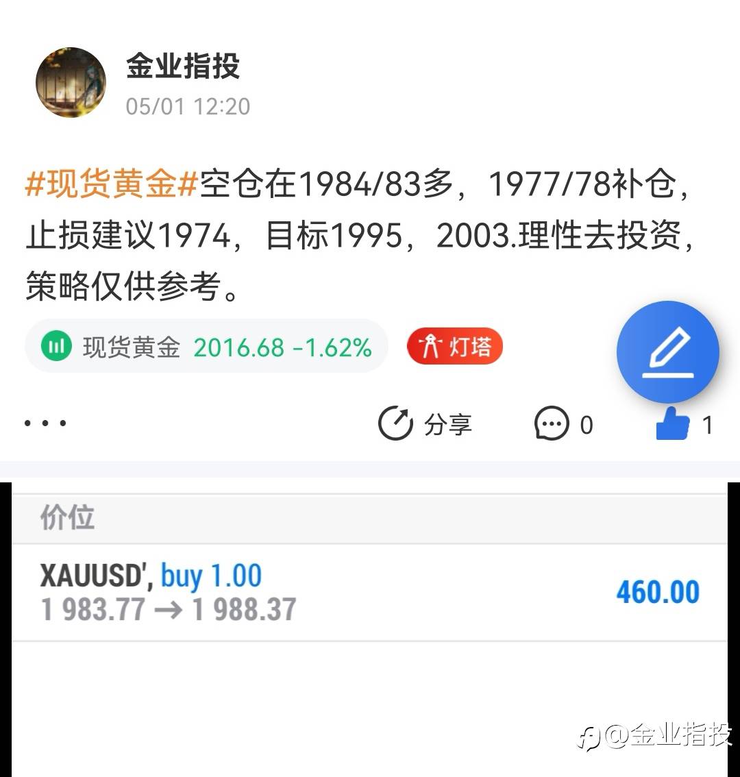 feed-image-1