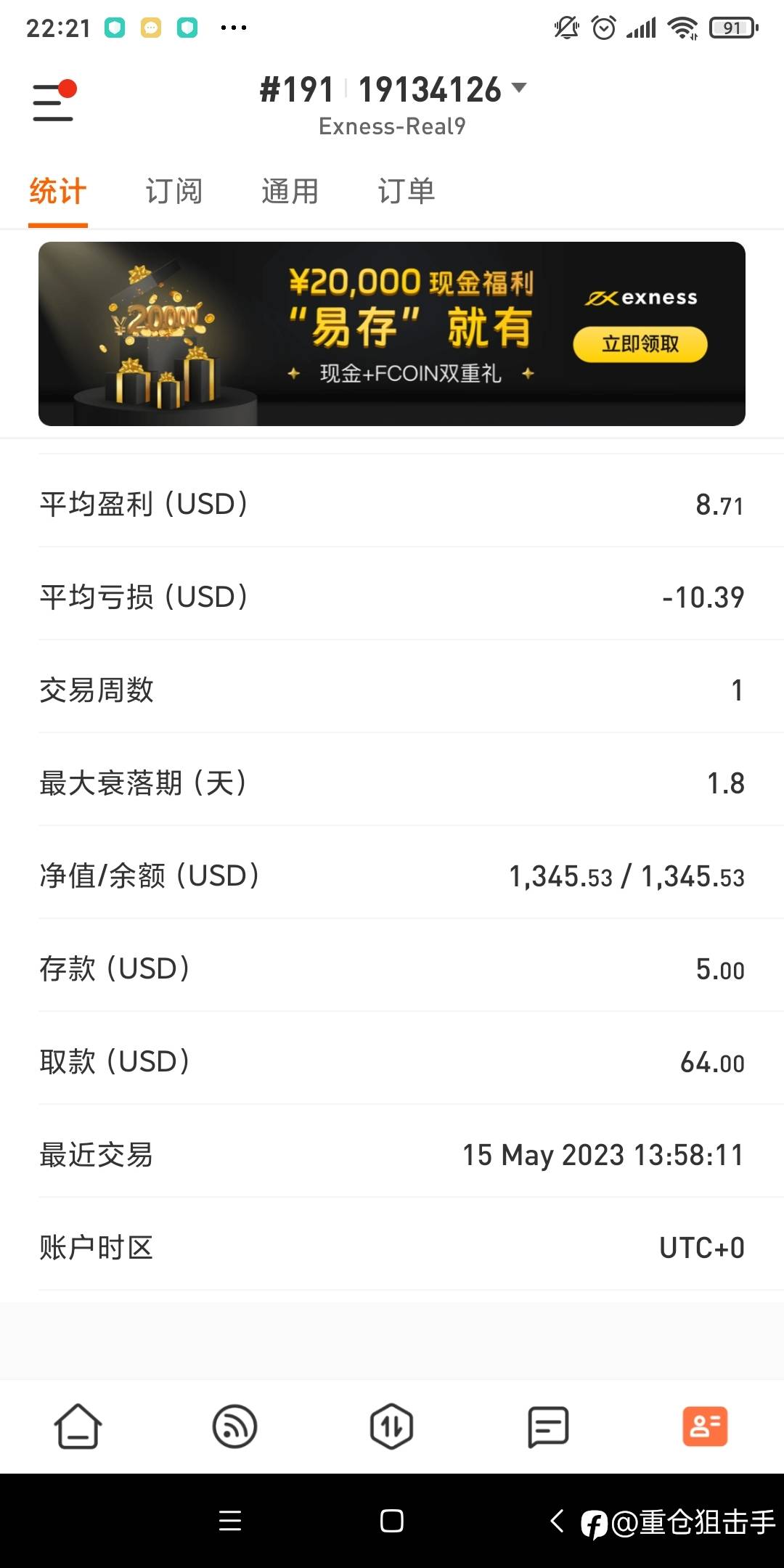 300倍了还是夺冠无望,回撤20%,300倍也没用了。