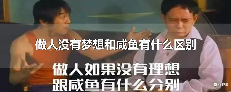 #那些年,我追过的品种#一条咸鱼的交易人生