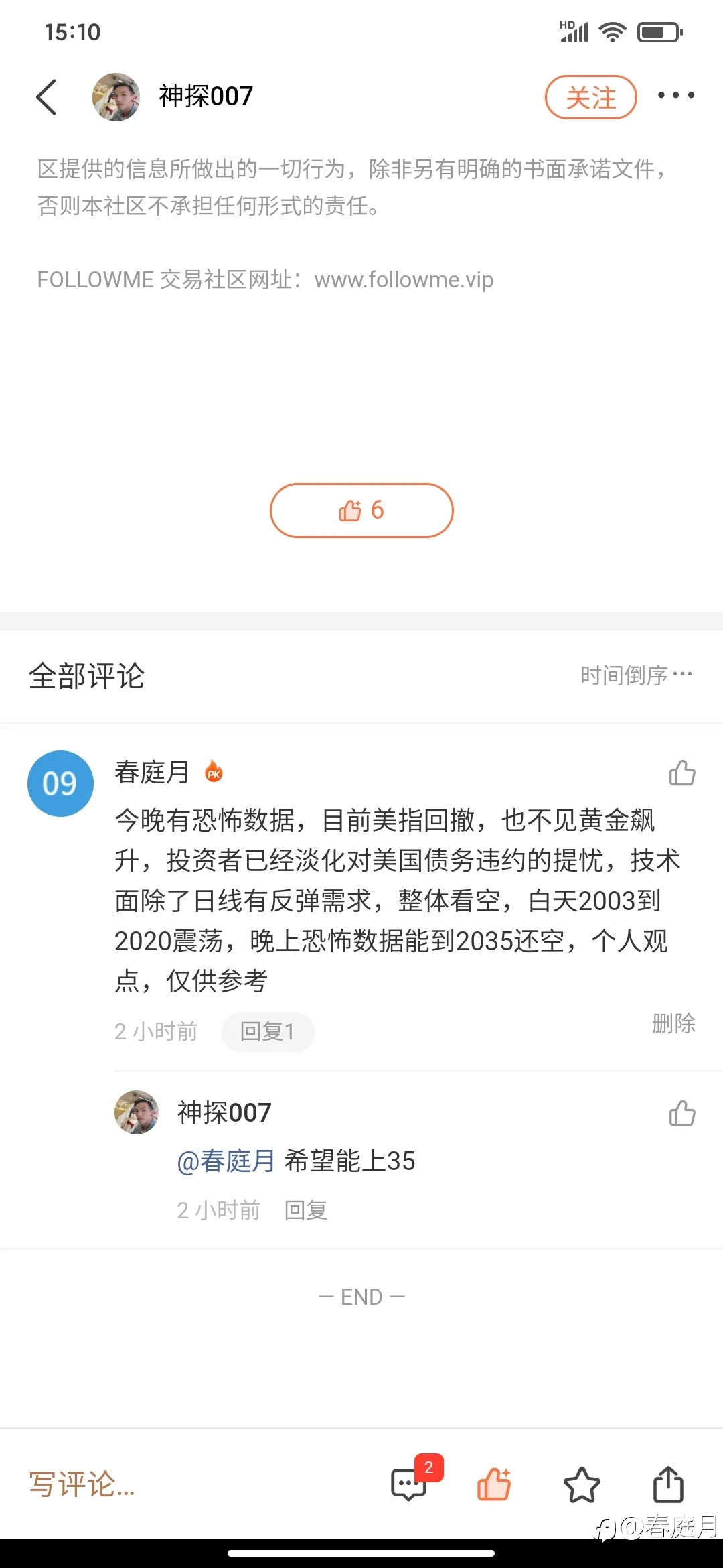 文章发错地方，再次试试