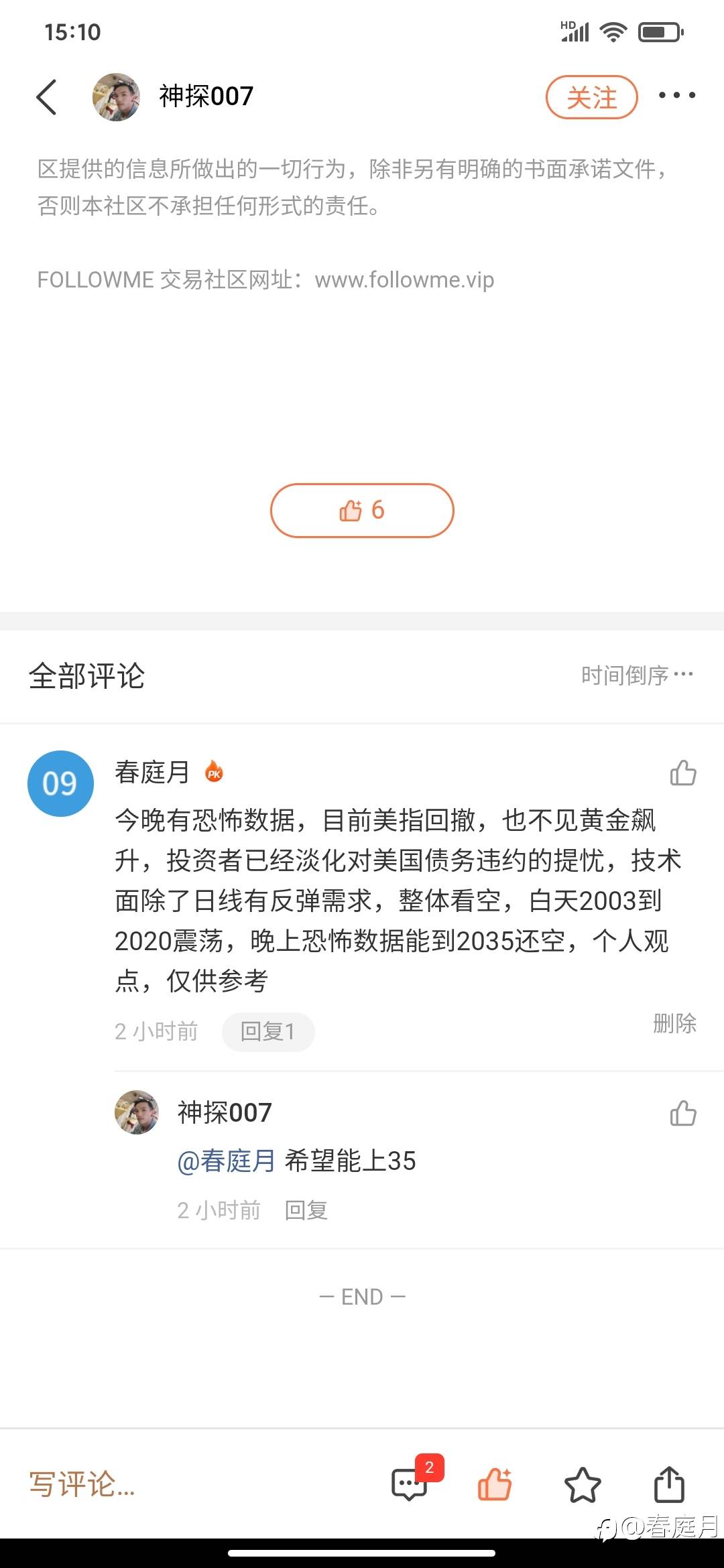 文章发错地方,再次试试