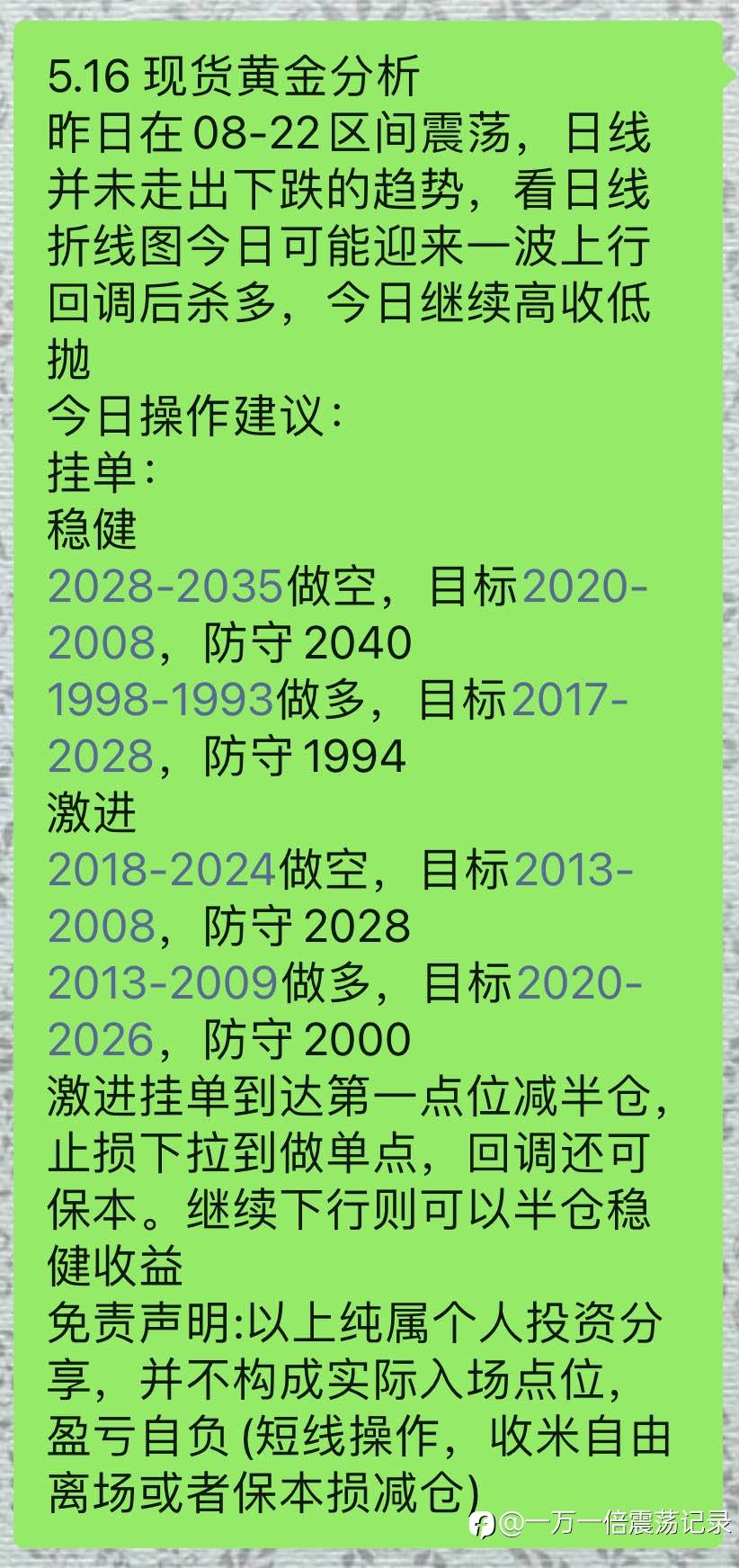 feed-image-0