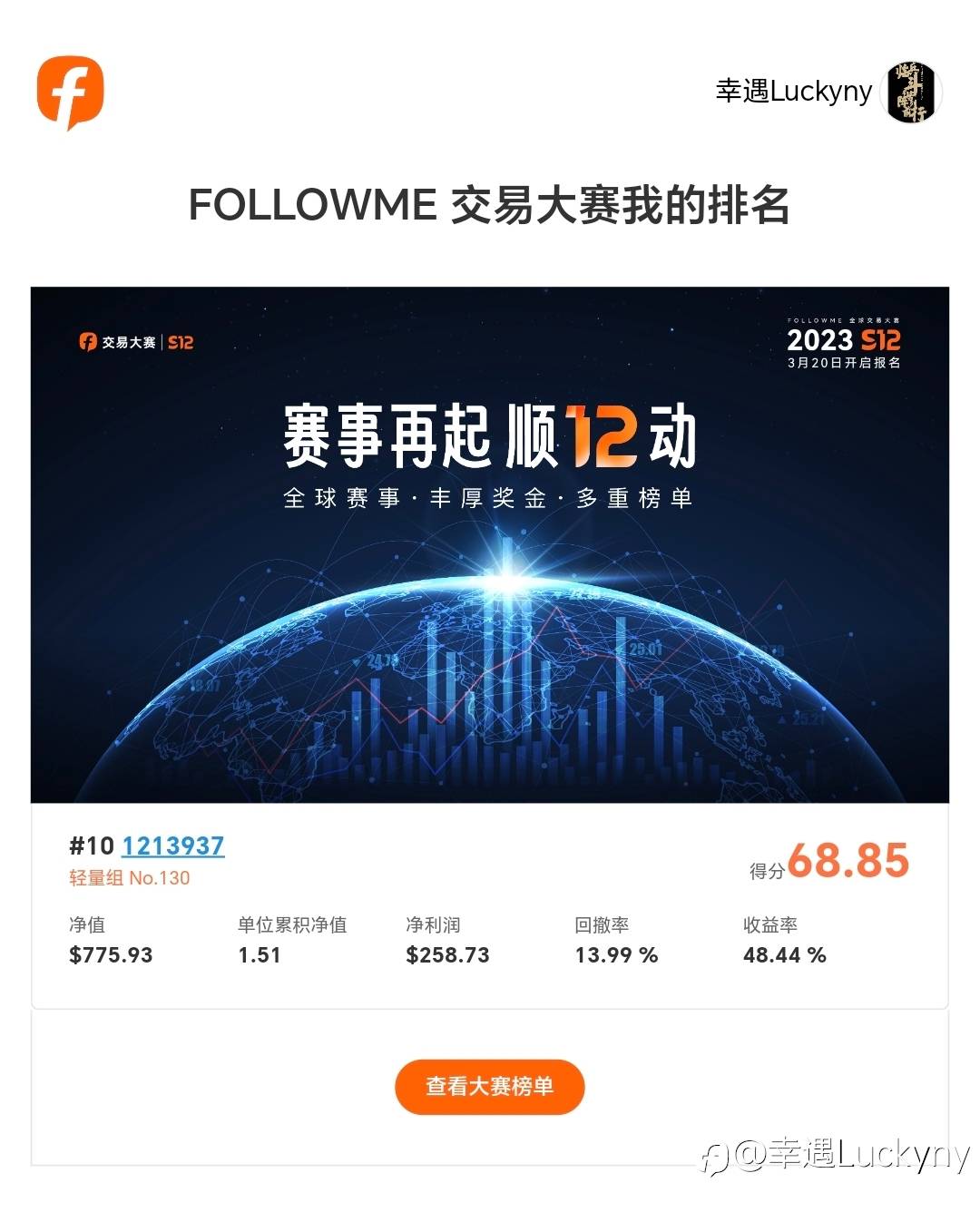 后浪