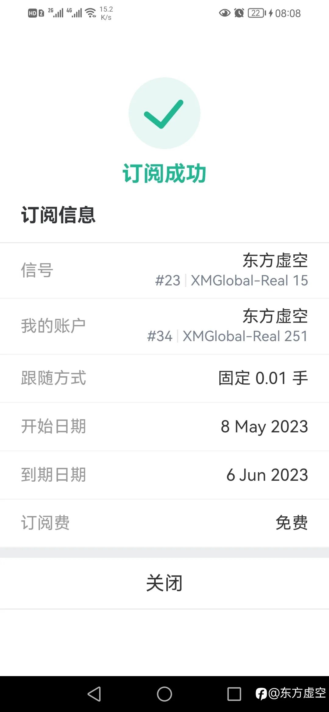 feed image