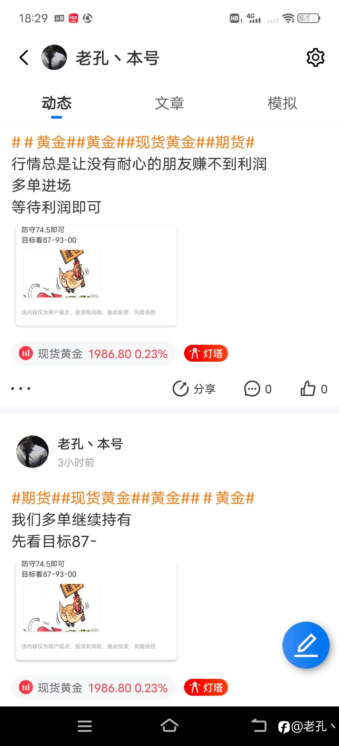 美盘即将开盘