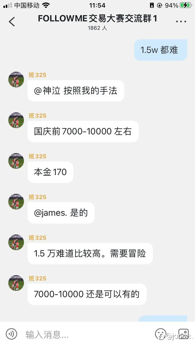 百倍哥承诺2023年国庆170 本金做到1.5W 刀 拭目以待