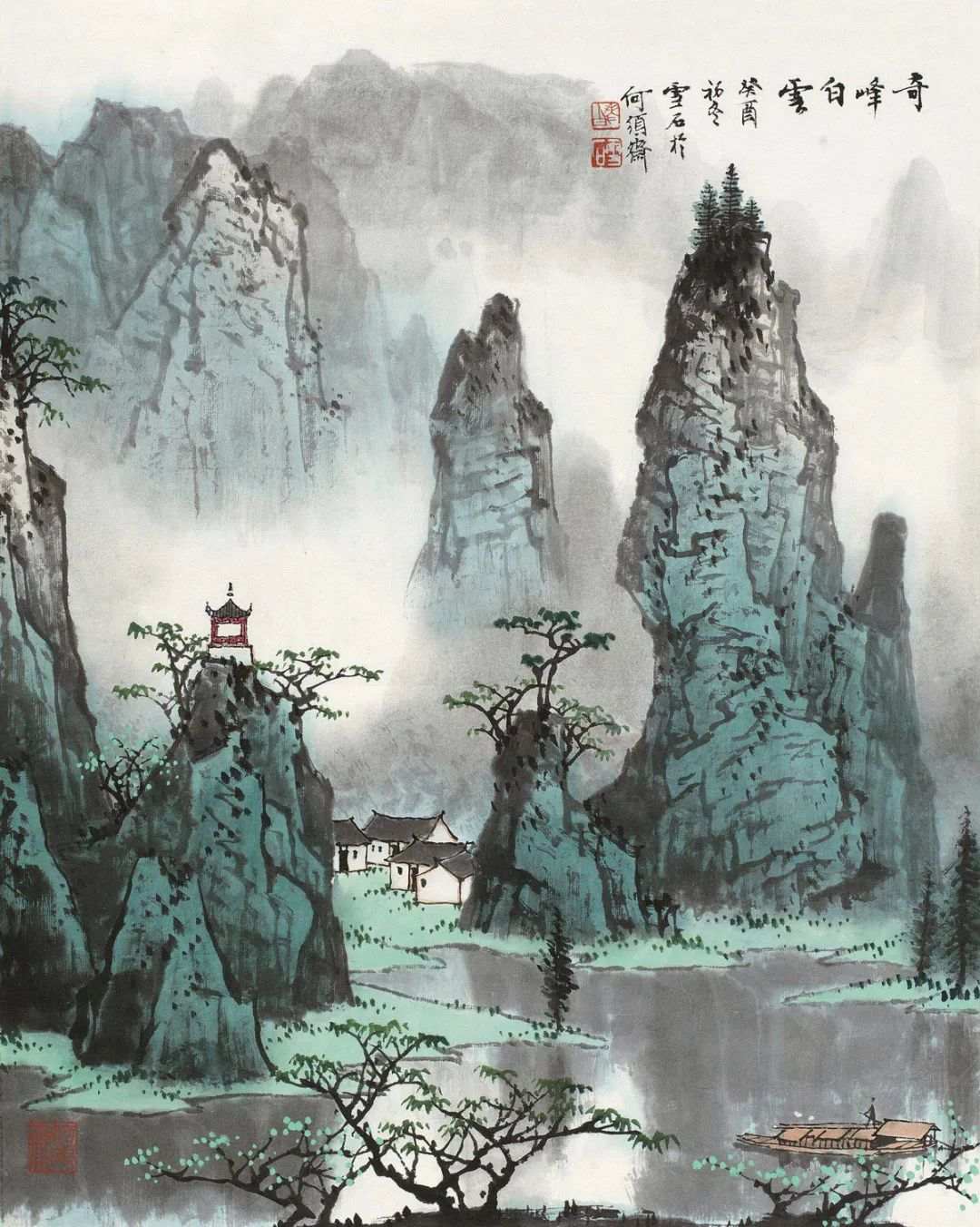 告诉自己，笑着向前看