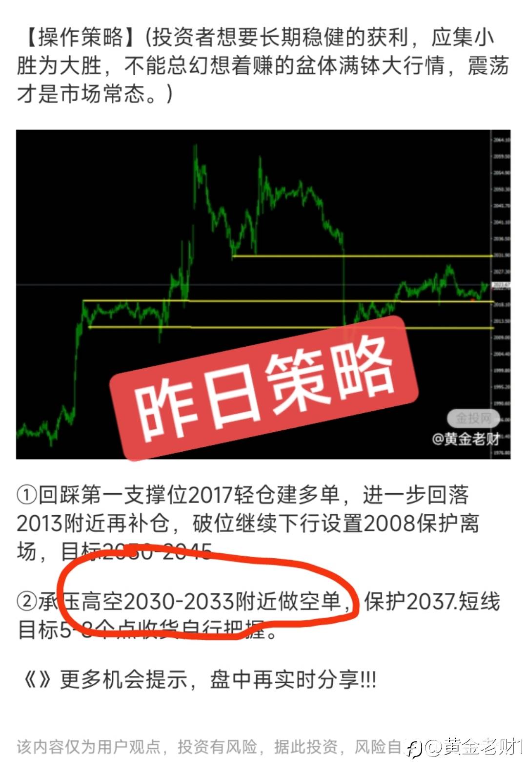 20：30重点关注CPI通胀数据！又会带来一波大行情！