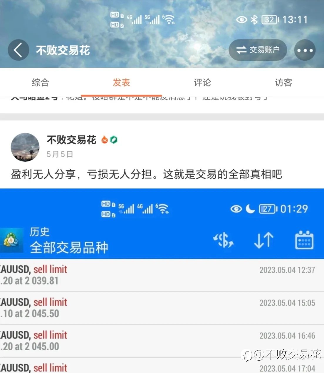 日月任它忙，乾坤容我懒