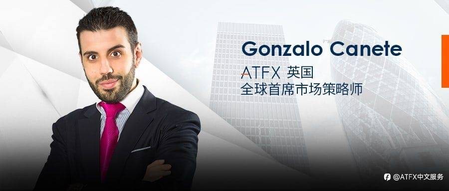 ATFX聘请瑞讯银行前高管Gonzalo Canete担任全球首席市场策略师