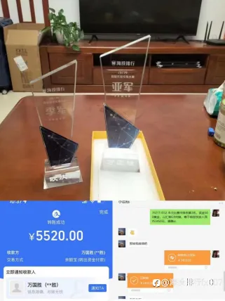 海投排行首届交易大赛落幕，选手创纪录收益斩获巨额奖金