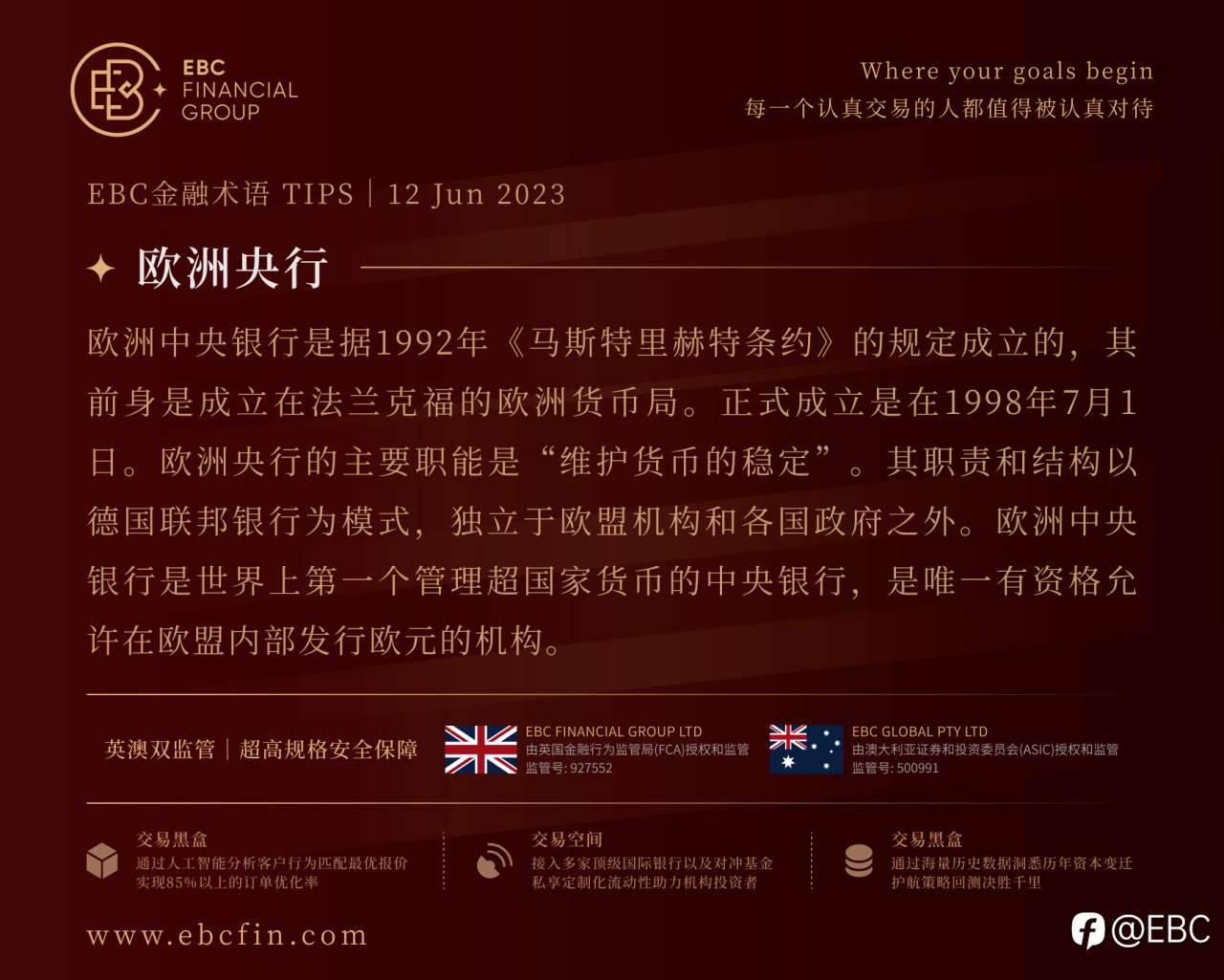EBC外汇商品股指快讯|全球股市牛气冲天 中国连续增持黄金