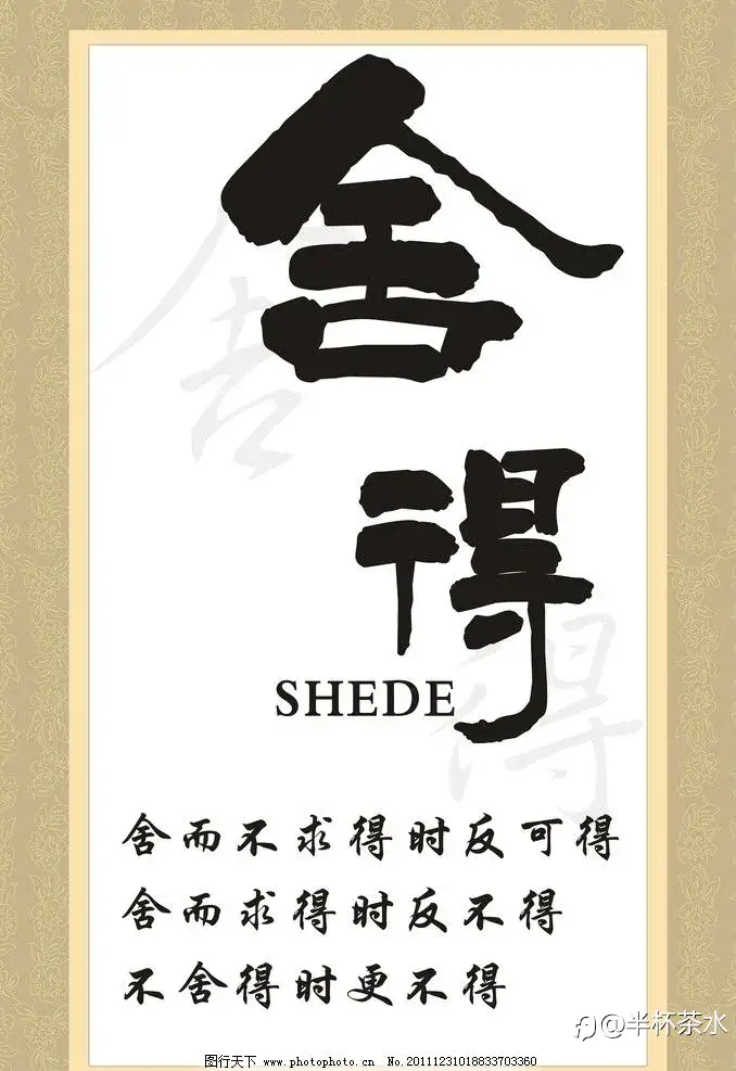 关于黄金波动与盈利的关联——舍得