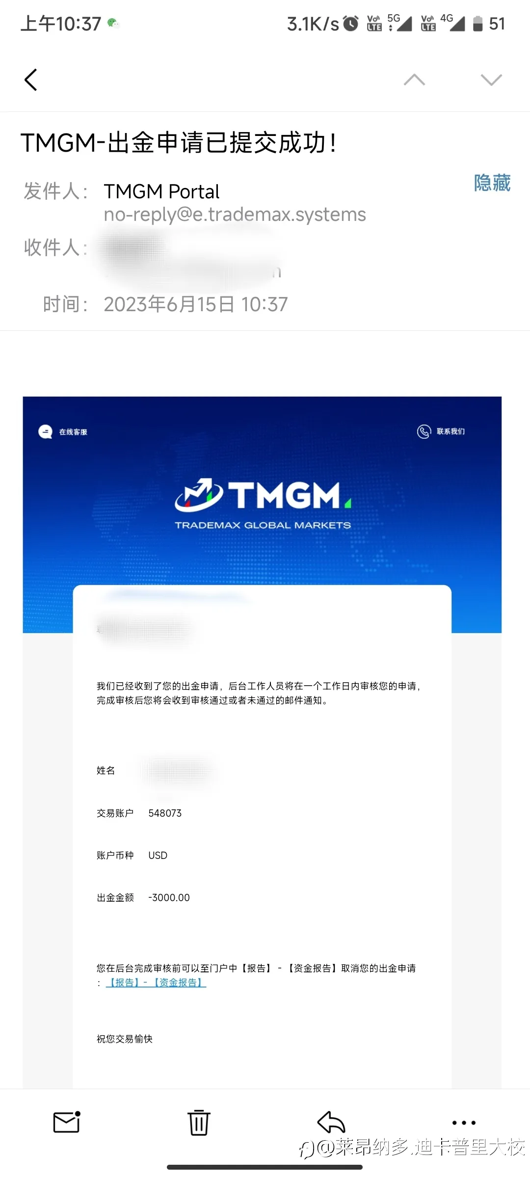 峰回路转，继续盈利出金！