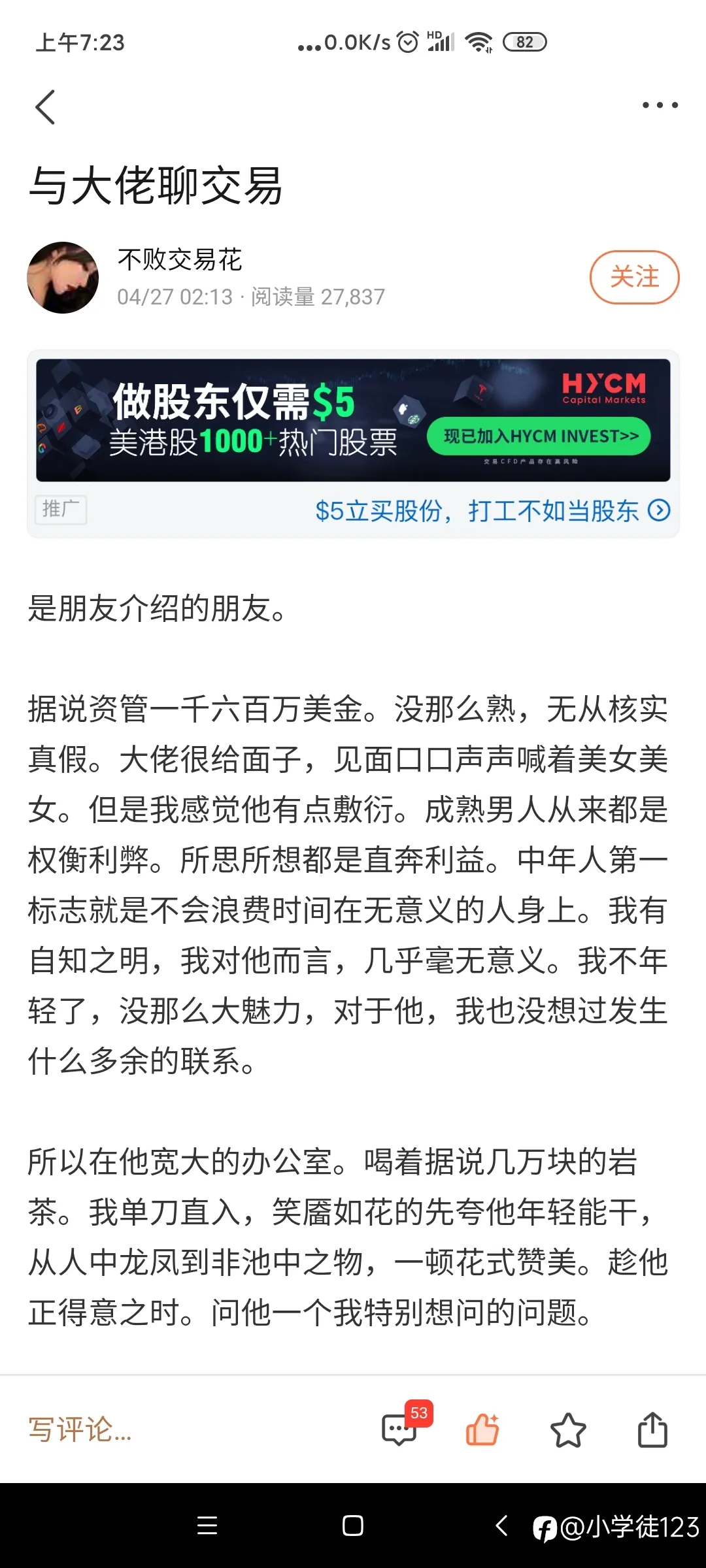 feed image