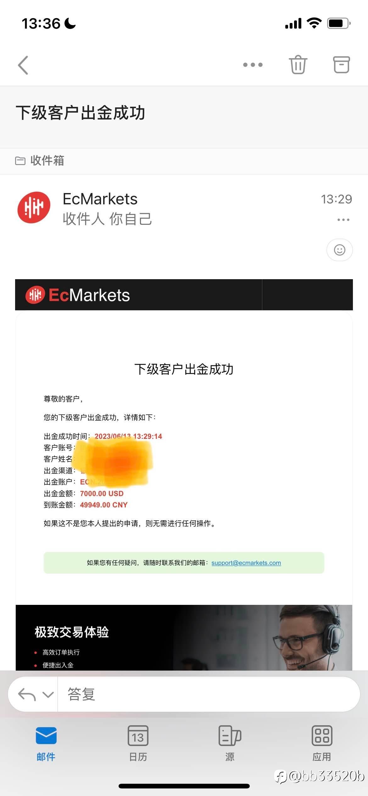 feed-image-2