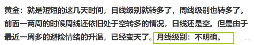 近一周交易思路总结与后续中长线行情展望（于6月1日早发布）