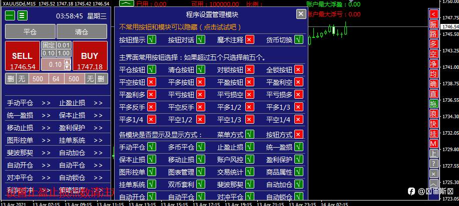 全自动交易体系，完美功能展示！
