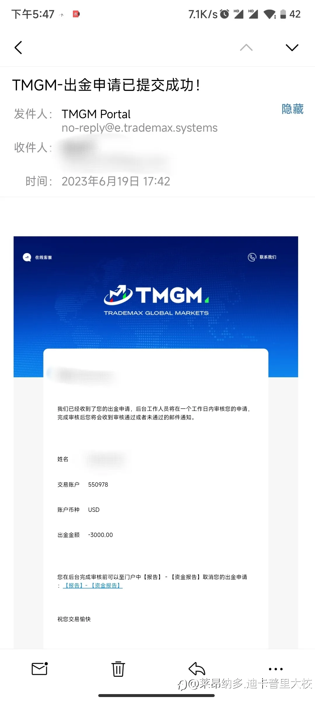 盈利继续出金3000刀!!