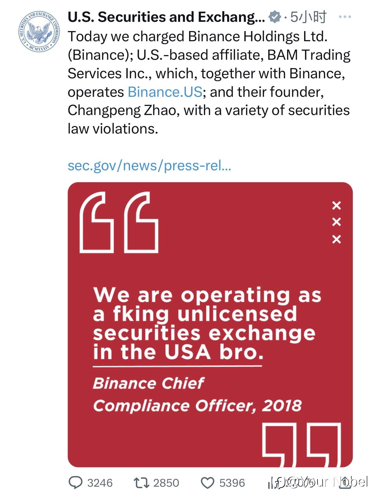 加密货币市场重磅消息！美国SEC接连起诉币安和Coinbase