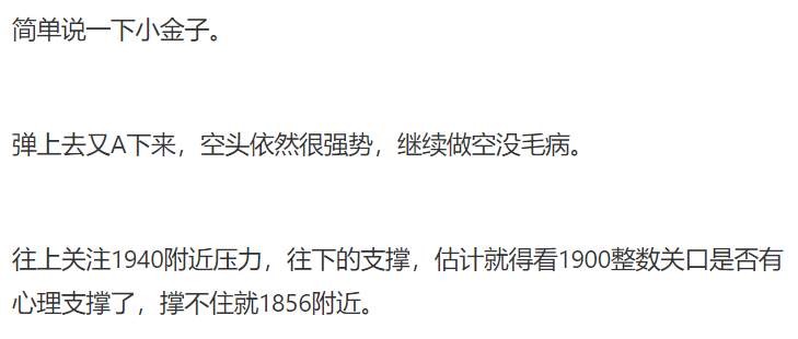 顺势永远没错