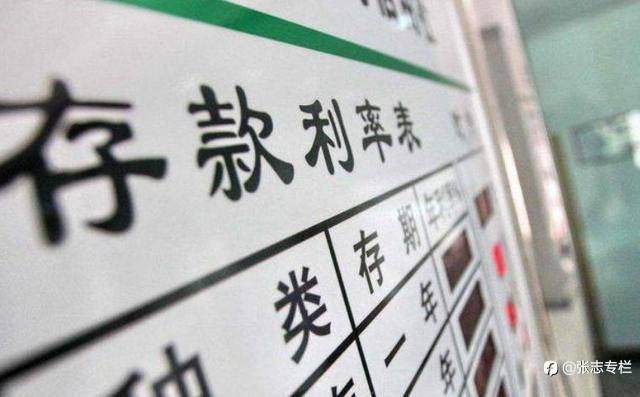 五大行调降存款利率，对股市有哪些利好？