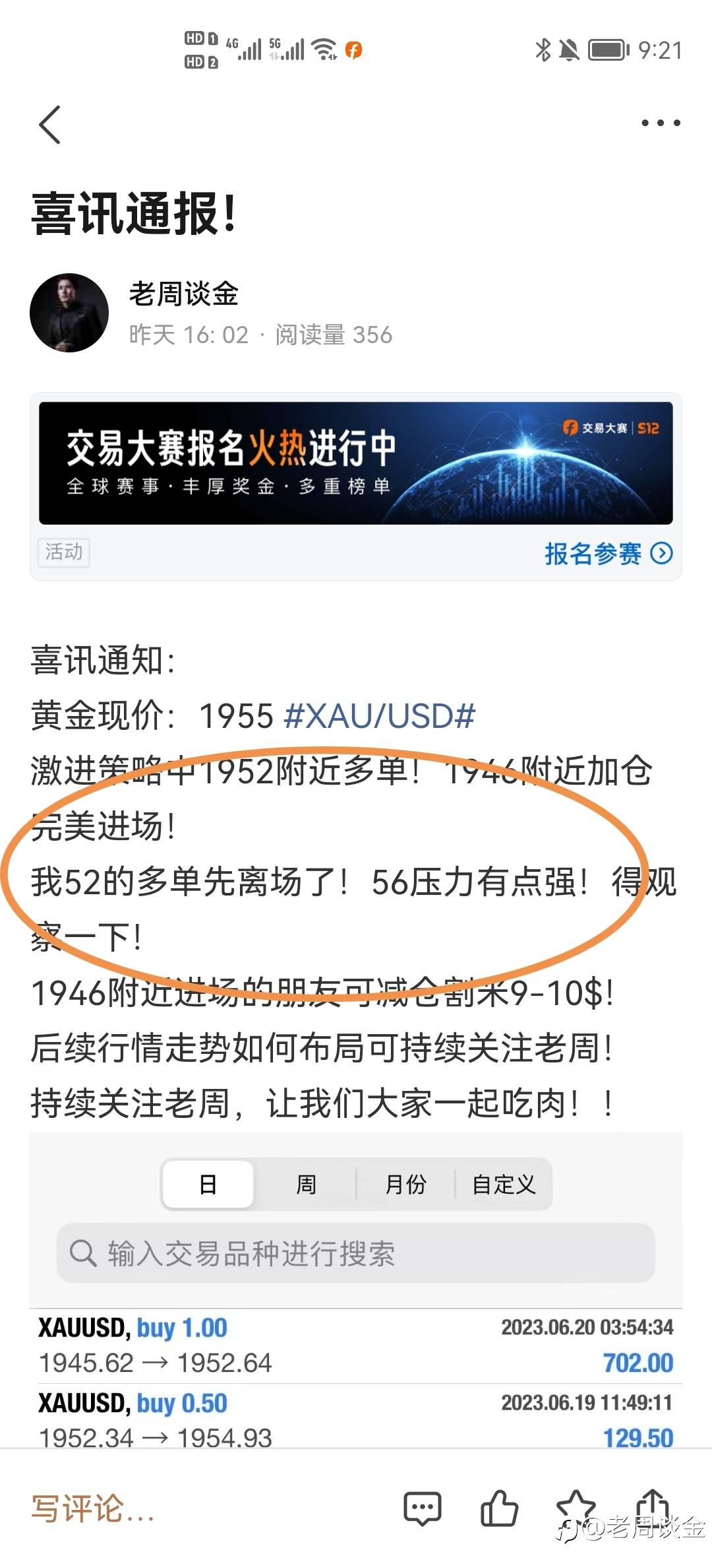 昨日小结！