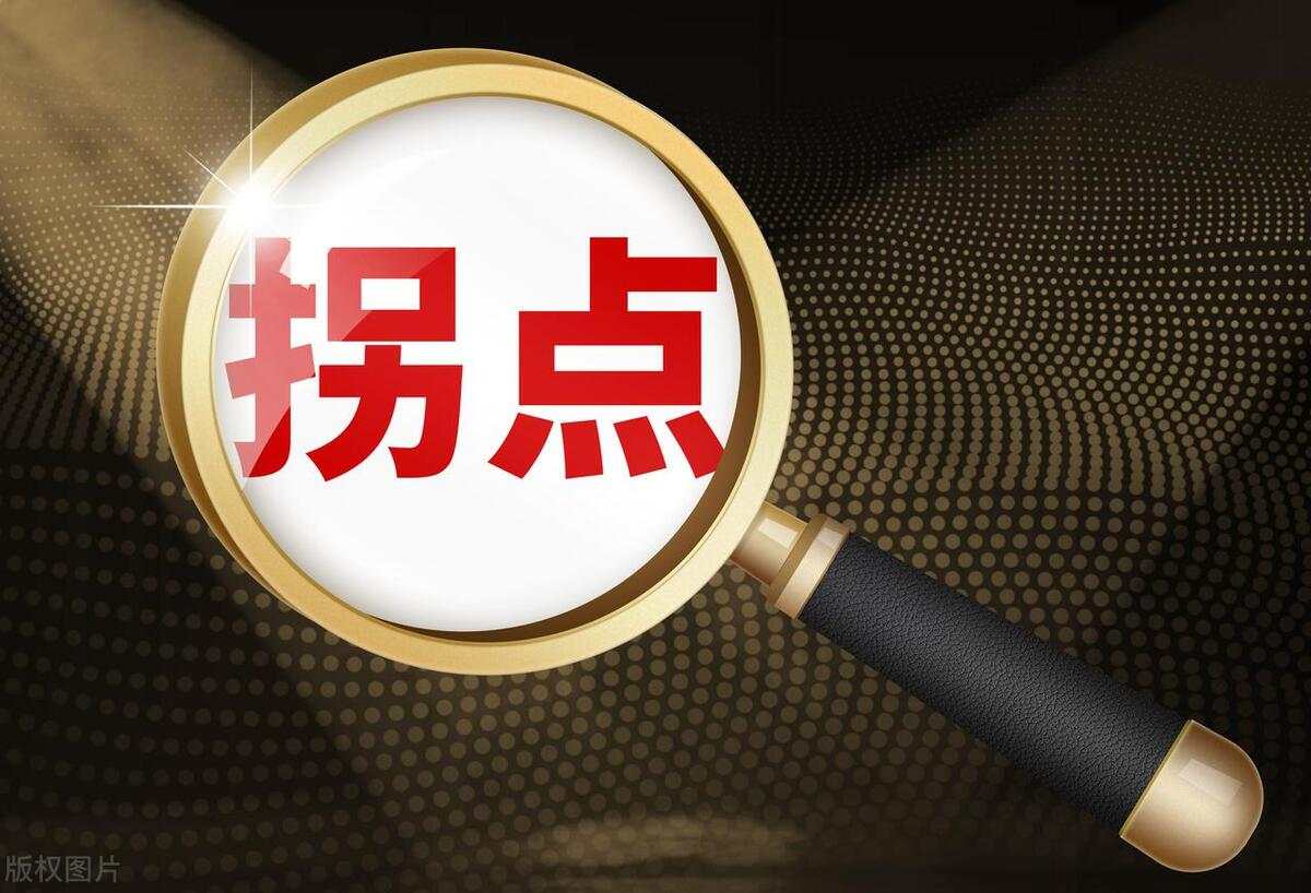 杜家升：非农过后，黄金将延续跌势再探1930