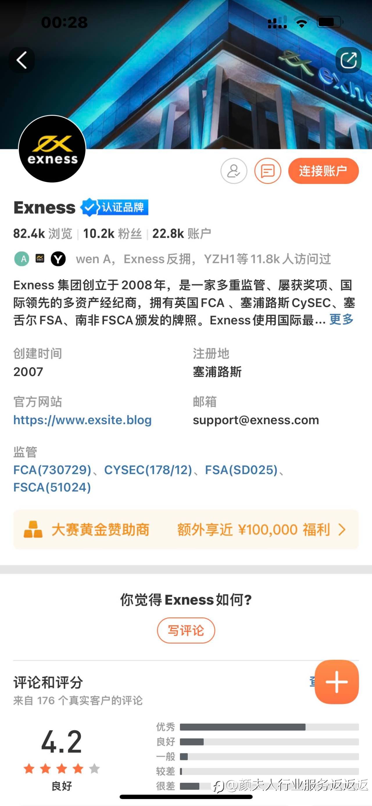 feed-image-2