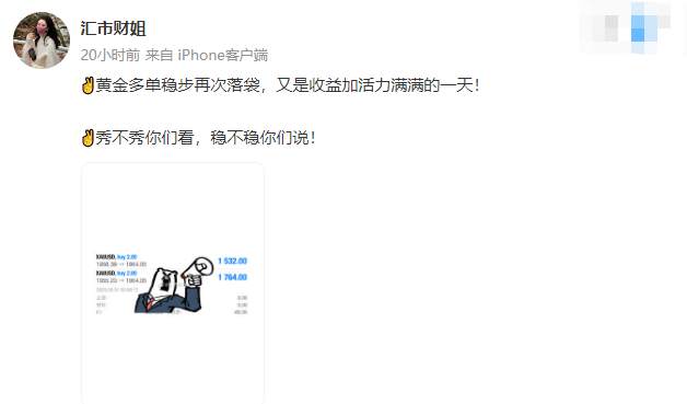 汇市财姐-6/1黄金、白银、原油建议分析供大家参考！