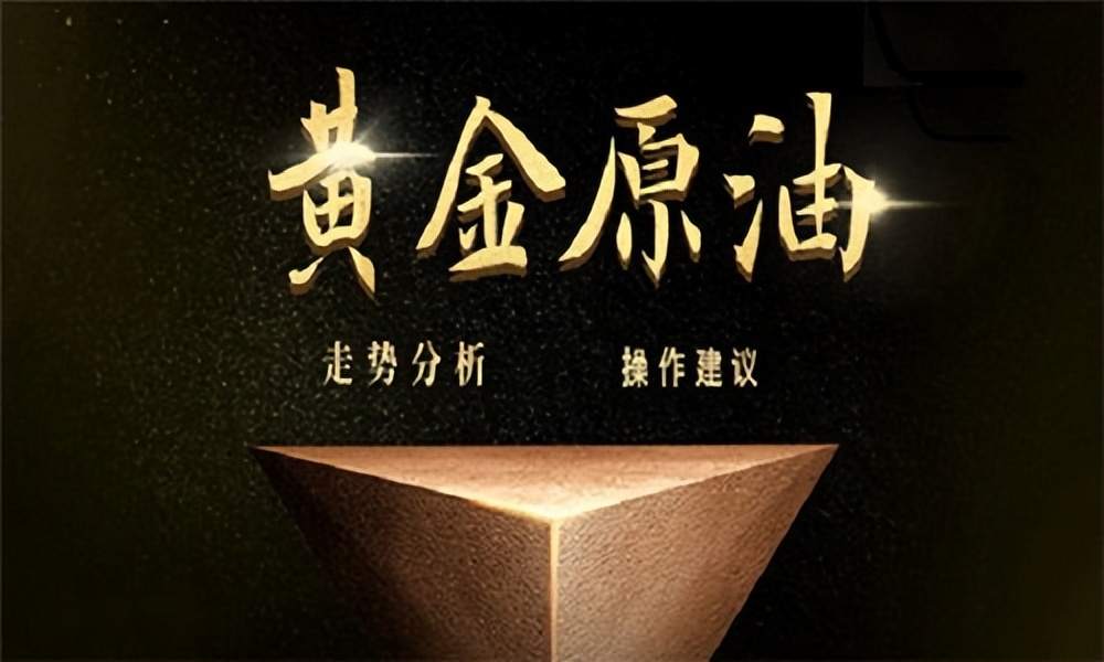 本周将袭来美联储利率决议，黄金有望先涨后跌