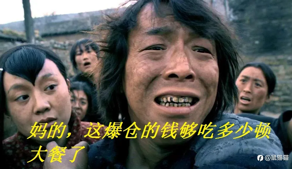 一條不中的，一定不是交易人