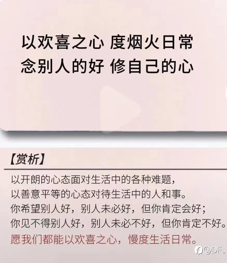 凭啥你老亏钱？