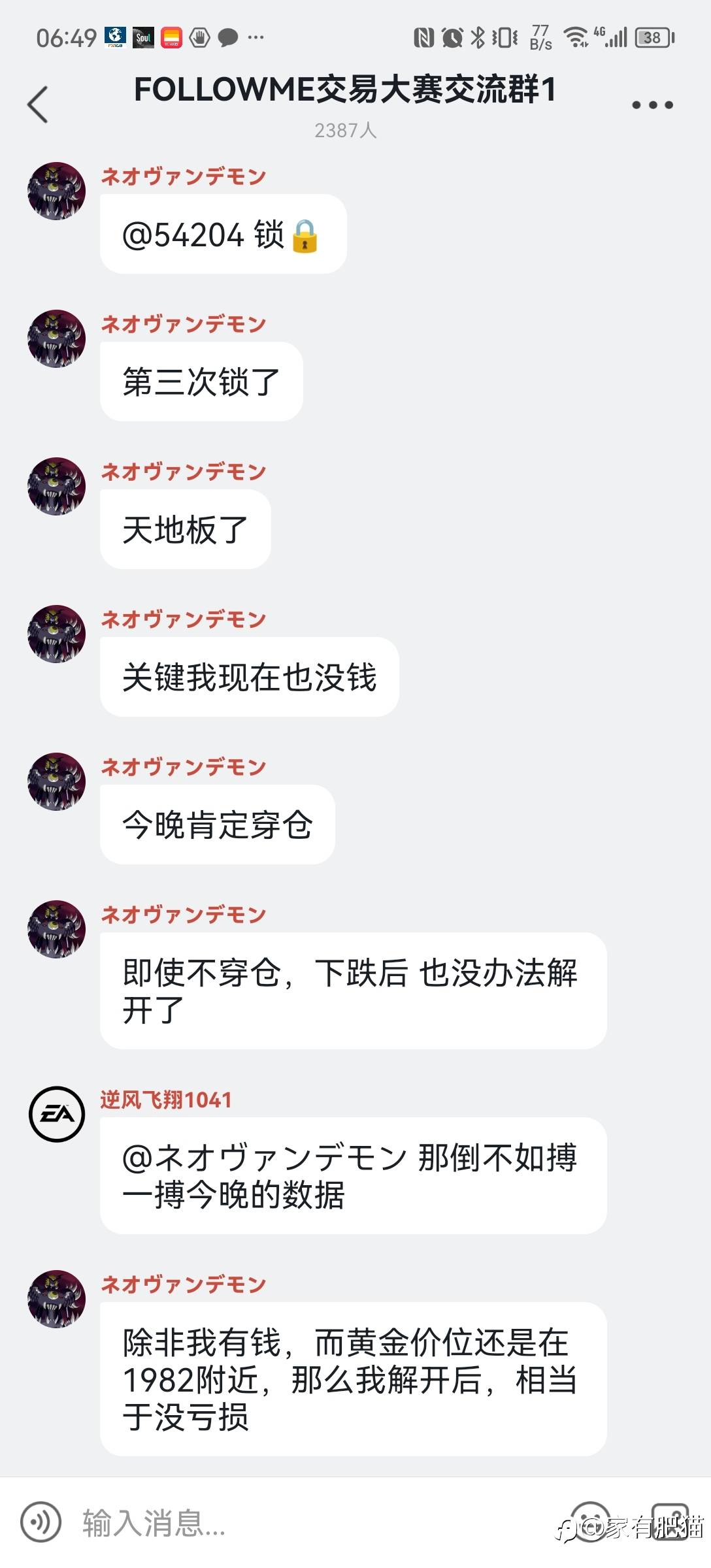 贪婪才是你最大的敌人