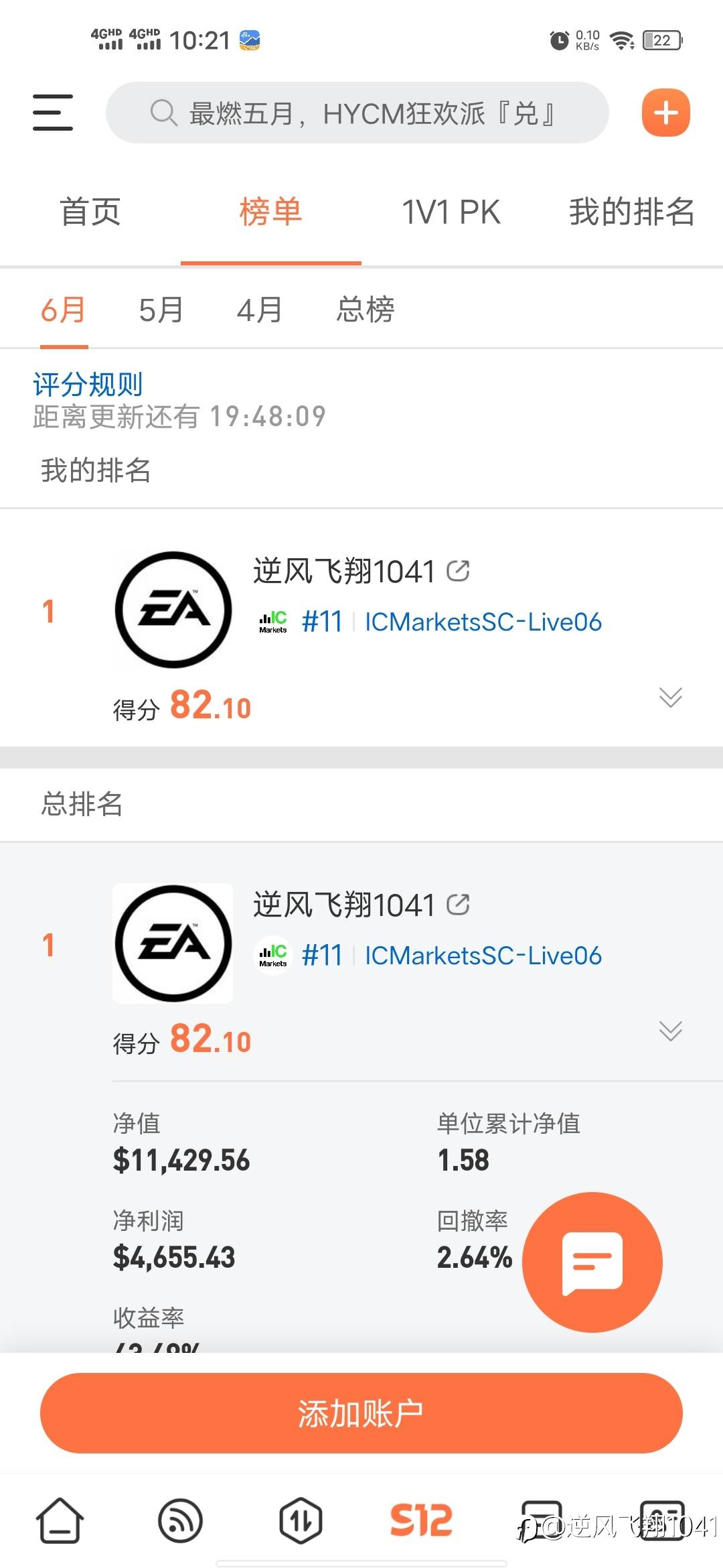 感谢follow me 平台，给大家提供了展示自我价值的机会，奖励已到账！！！