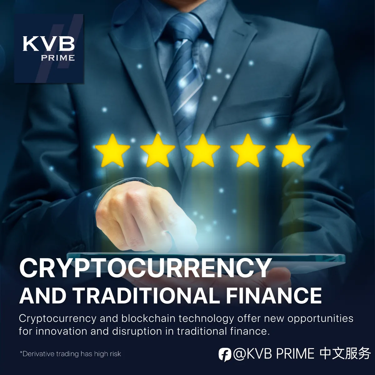 亲爱的KVB PRIME 中文服务专页追踪者