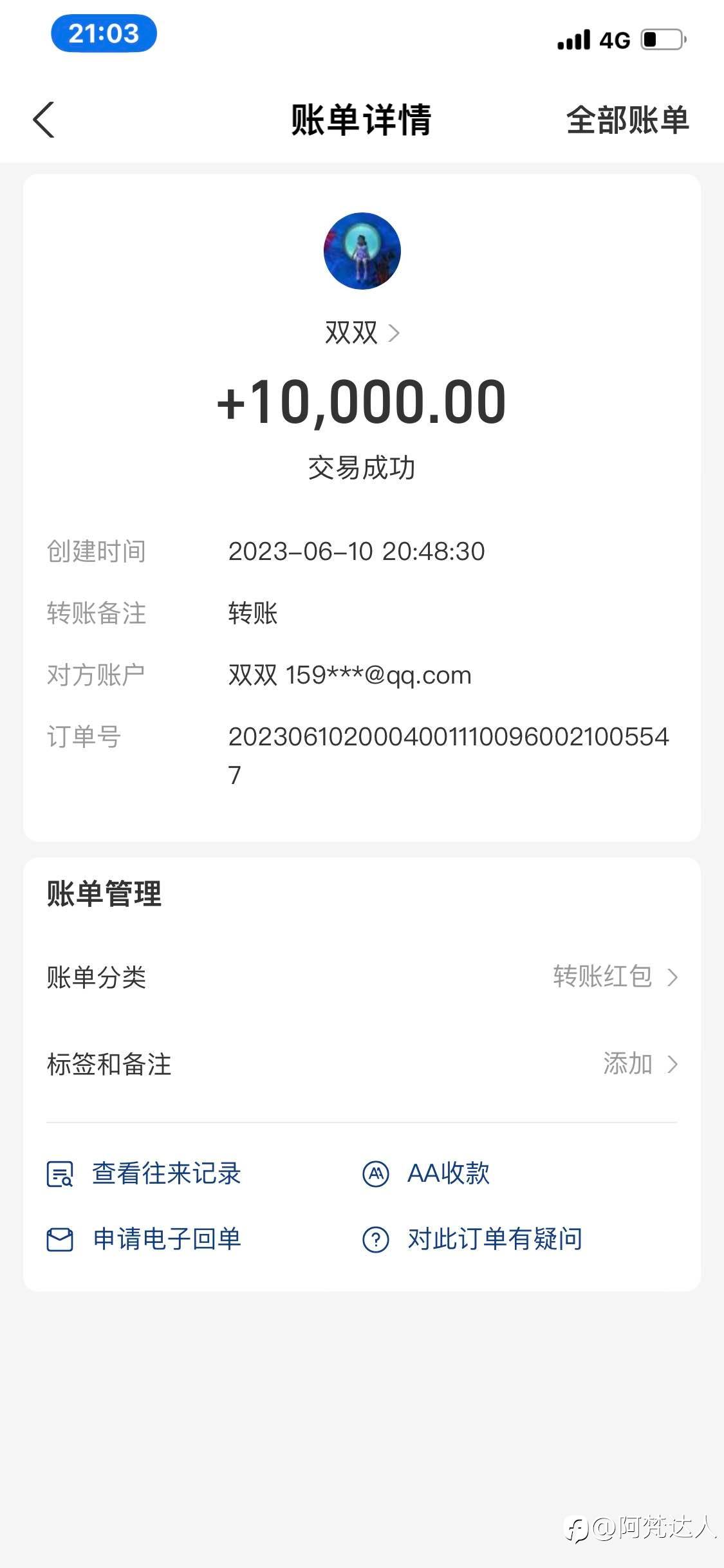 feed-image-0