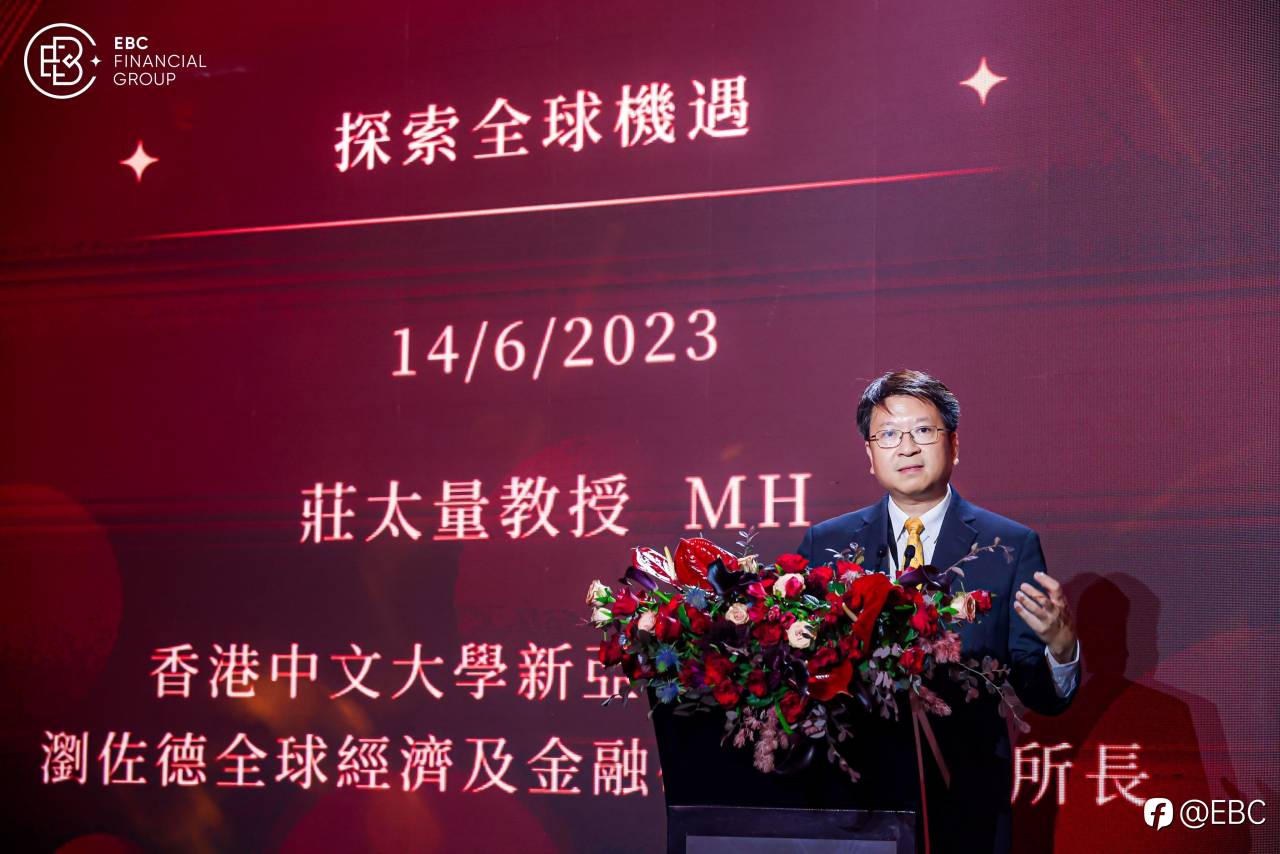 EBC百万美金交易大赛颁奖典礼暨答谢宴完美举办,智享齐聚,倾心呈现